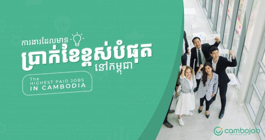 pertamina